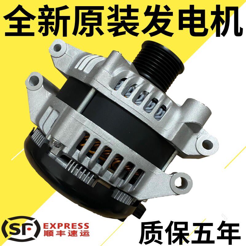 适用宝马318 320 325 523 525 520 730 740 X1X3 X5 X6发电机总成