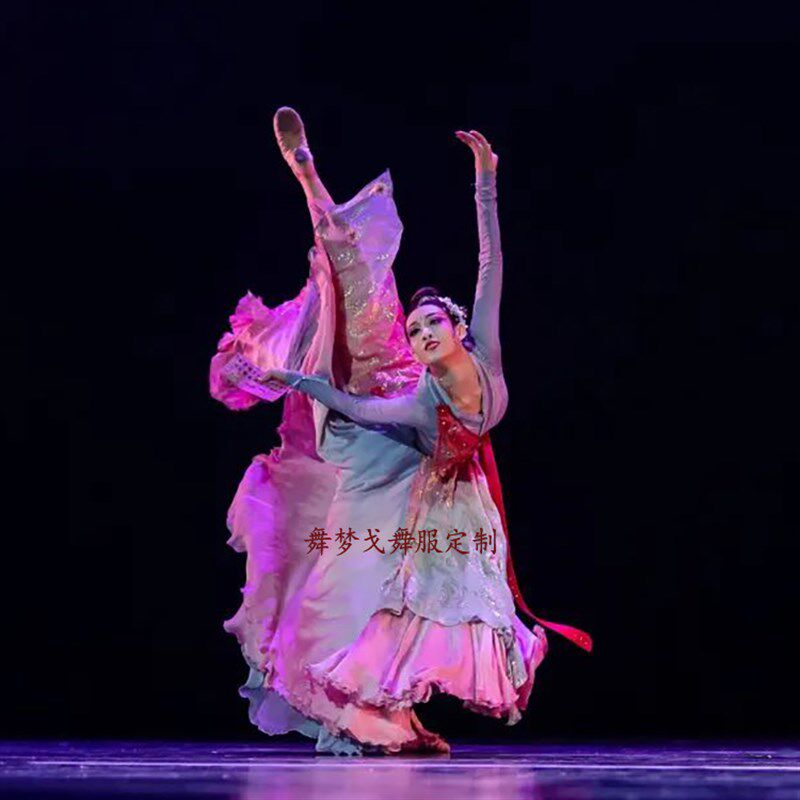 桃花笺舞蹈服古典演出服女装剧目艺考服渐变大摆裙飘逸民族中国风