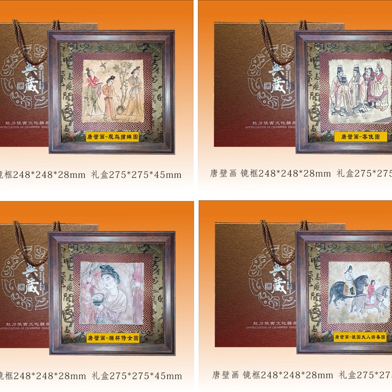 陕西特色礼品 唐壁画 商务办公会议纪念馈赠亲友中国风送老外包邮