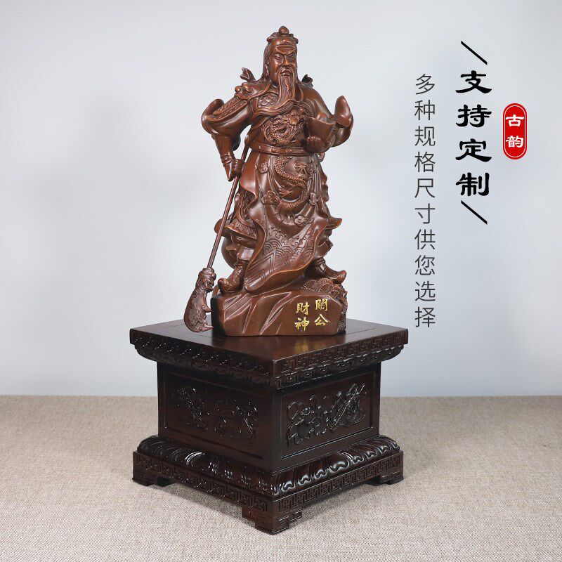 黑檀佛像加高金刚台实木底座正方长方形浮雕木雕关公貔貅摆件托架