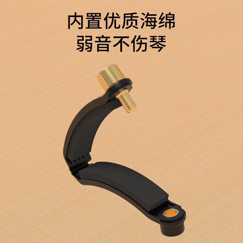 DBAO小提琴弱音器专业消音器专用二胡弱音器大提琴减音器静音器
