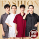 夏季 发型师理发工作服美发焗油烫染工衣理发店助理工服防水不沾发