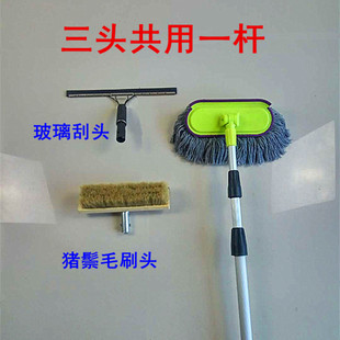 合金杆软毛洗车刷车刷子大货车除尘拖把毛刷加长柄杆伸缩拖把车用
