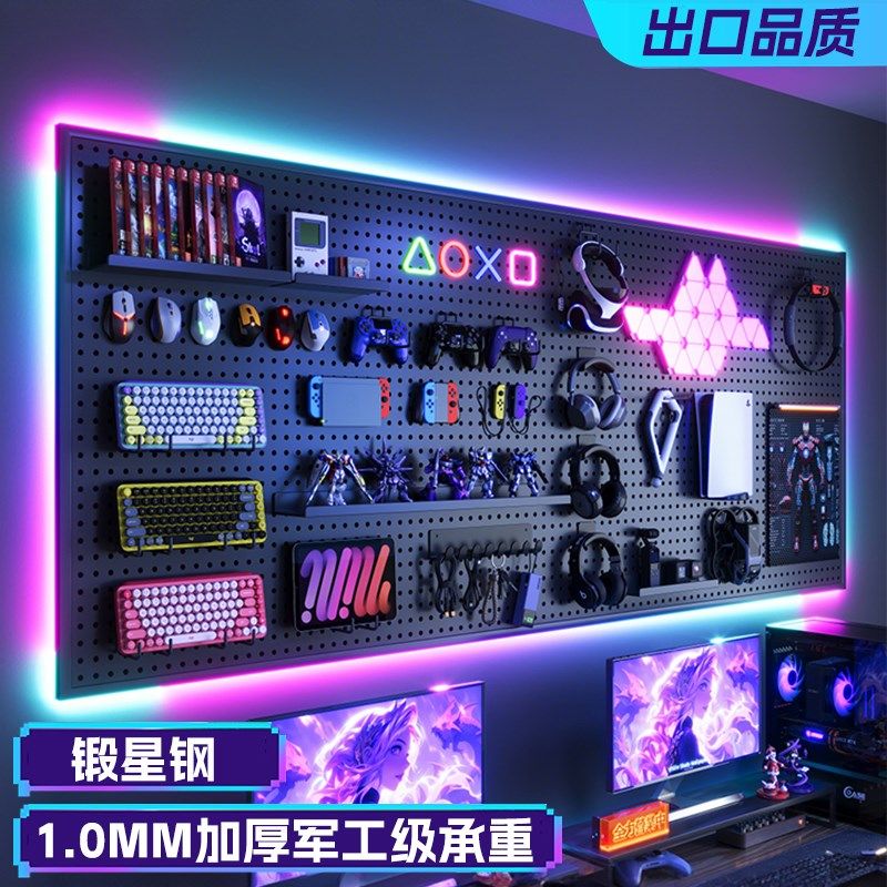 电竞洞洞板定制黑色金属墙上置物架房间装饰电脑桌面挂板收纳展示