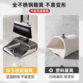 不锈钢扫把簸箕套装 组合家用撮箕扫帚可折叠扫地神器软毛笤帚套装