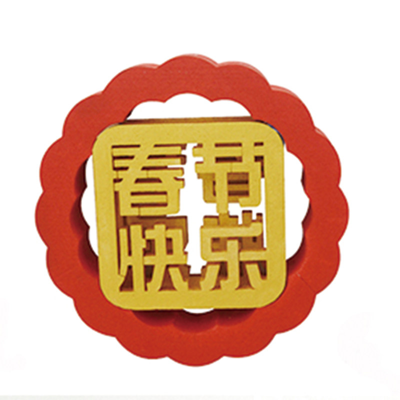 恭贺新春2024新年春节美陈装饰泡沫立体字大摆件商场布置龙年定制