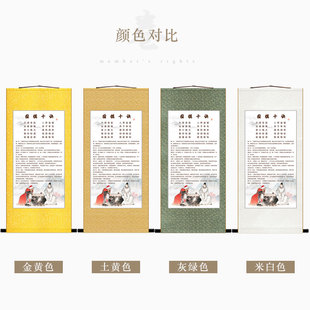 围棋十诀介绍版挂图 棋文化复古绢布卷轴挂画 棋社丝绸装饰画定制