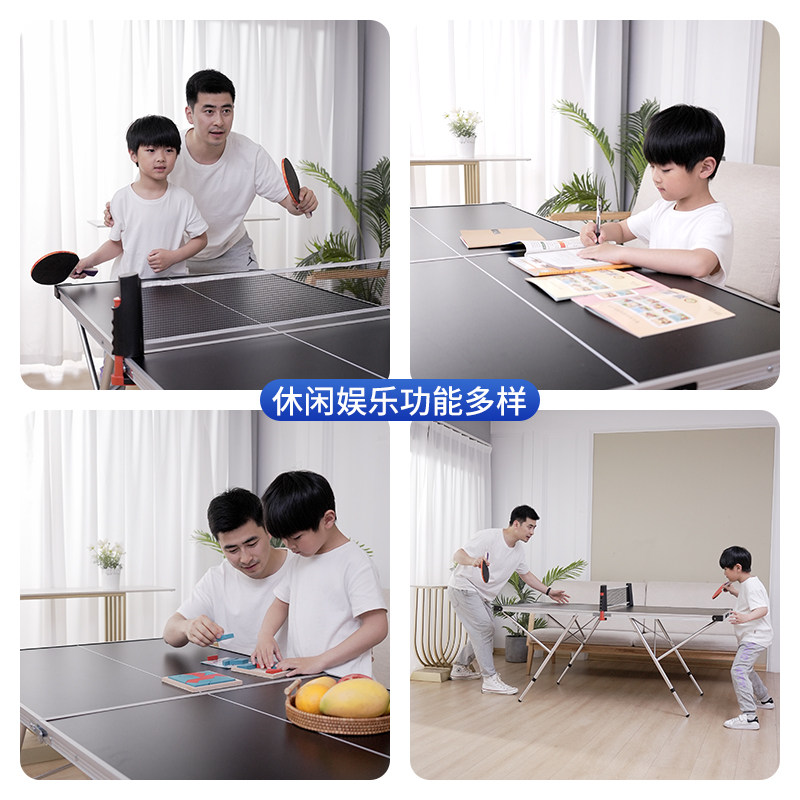 乒乓球桌家用室内可折叠收纳可升降高度儿童折叠餐桌小型乒乓球台