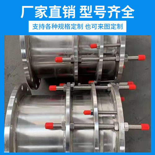 双法兰传力伸缩接头DN25-DN1200 C2F国标钢制 双法兰松套传力接头