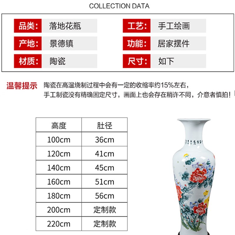 景德镇陶瓷器手绘花开富贵落地大花瓶客厅电视柜酒店新房装饰摆件