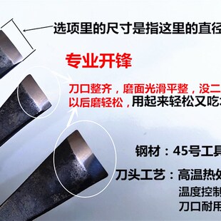 木雕工具东阳手工雕刻刀平凿铲刀圆刀弧形刀圆弧刀雕花凿子打胚刀