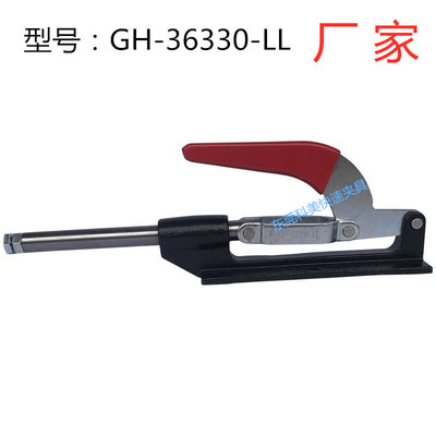 快速夹具夹钳工件固定推拉式GH36330LL  30600 31200 MC07-13