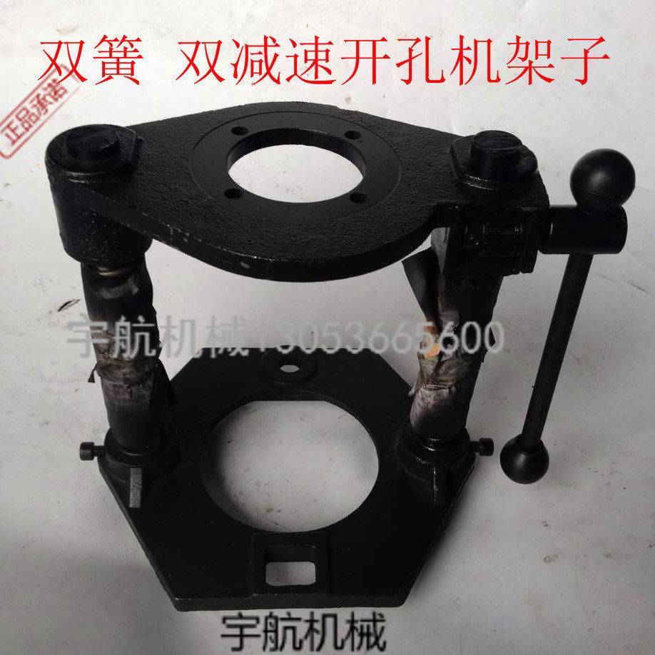 包邮消防管道开孔机打孔机配件四孔 六孔架子下底座 齿轮 链条