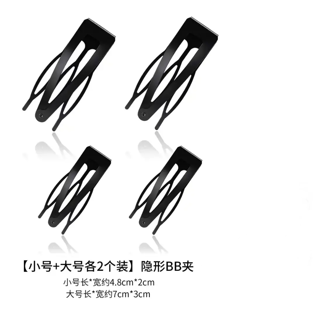 诗泊雅隐形高颅顶插梳bb夹刘海夹