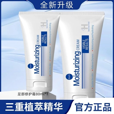 HANJILIAN韩姬莲手足润护霜