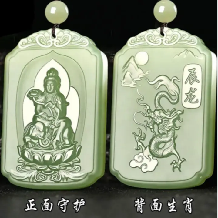 十二生肖观音莲花八大仿水晶吊坠