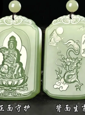 十二生肖观音莲花八大仿水晶吊坠