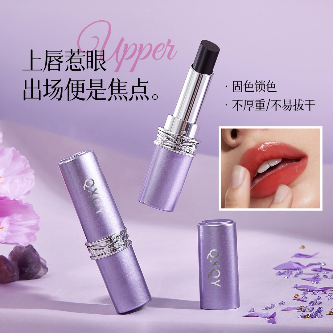 QXQY黑奢绒光不沾杯口红柔雾护唇