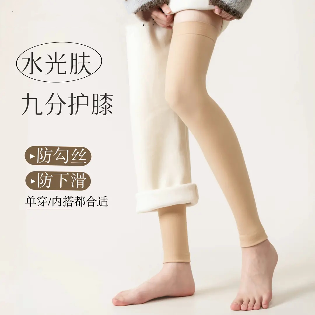 九分水光肤感大腿护膝袜套长筒袜