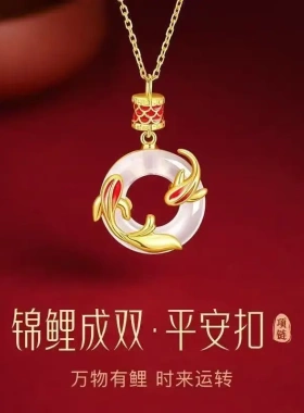 锌合金项链桃桃锦鲤平安扣项链
