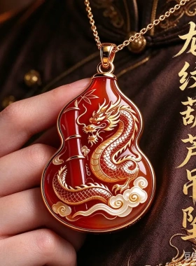龙纹葫芦吊坠竹节纹饰生肖龙吊坠