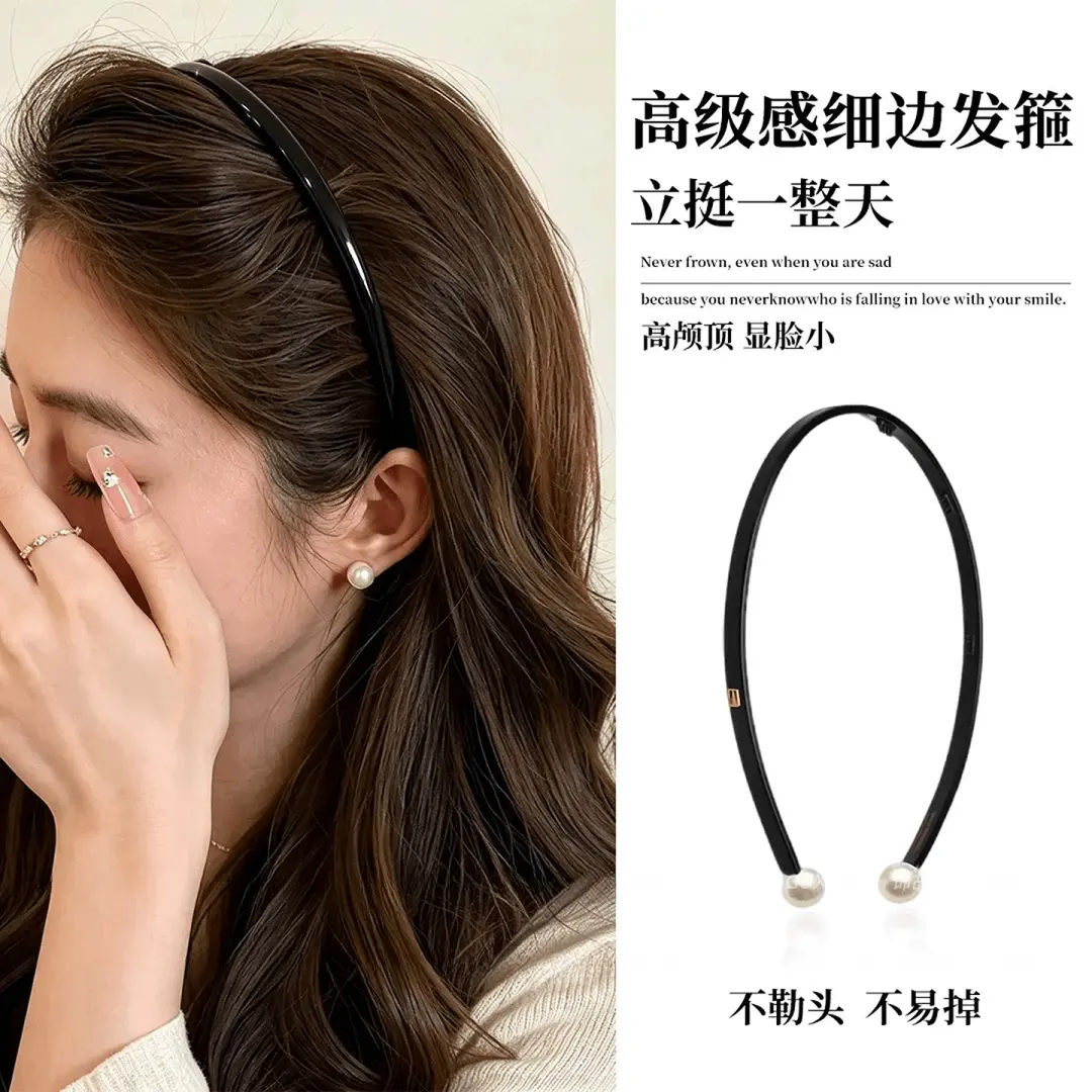 黑色细边珍珠发箍女小众设计简约