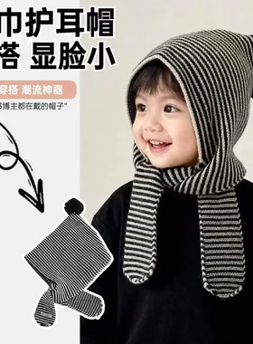 儿童帽子围巾一体保暖防风针织