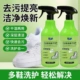 神器去污增白泡沫免水洗 靴清洗去污渍刷鞋 葆沁小白鞋 泡泡干洗剂鞋