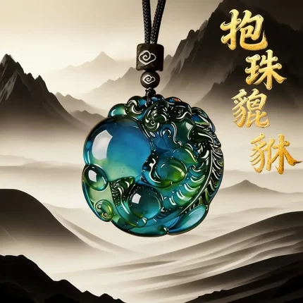 财源感温变色抱珠貔貅吊坠男女同款可随体温变换颜色吊坠颈链饰品