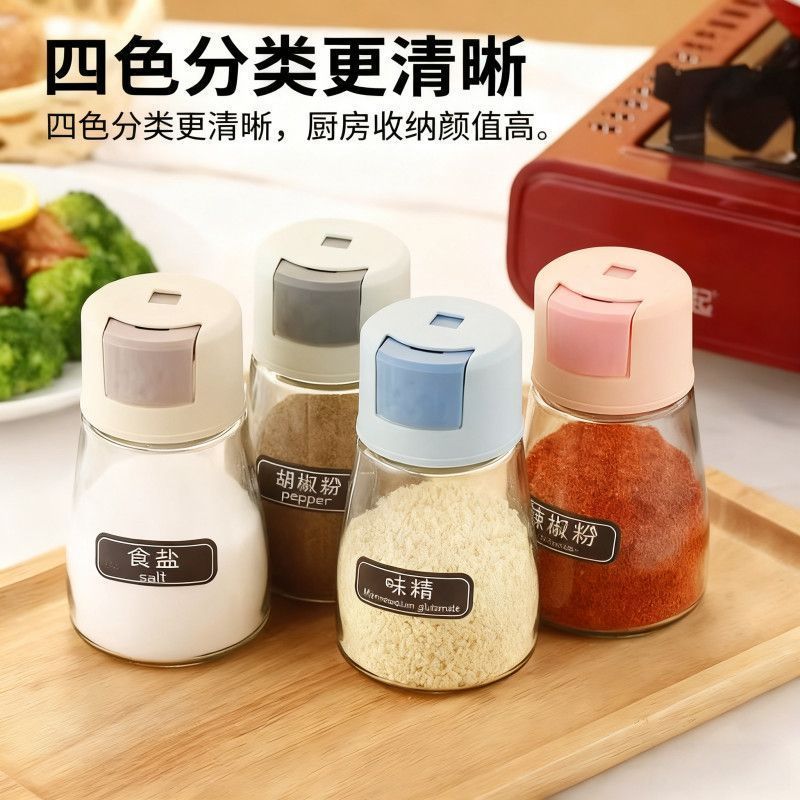 厨房调料瓶套装密封调味罐盐糖味精分类撒料瓶防潮防漏易清洁