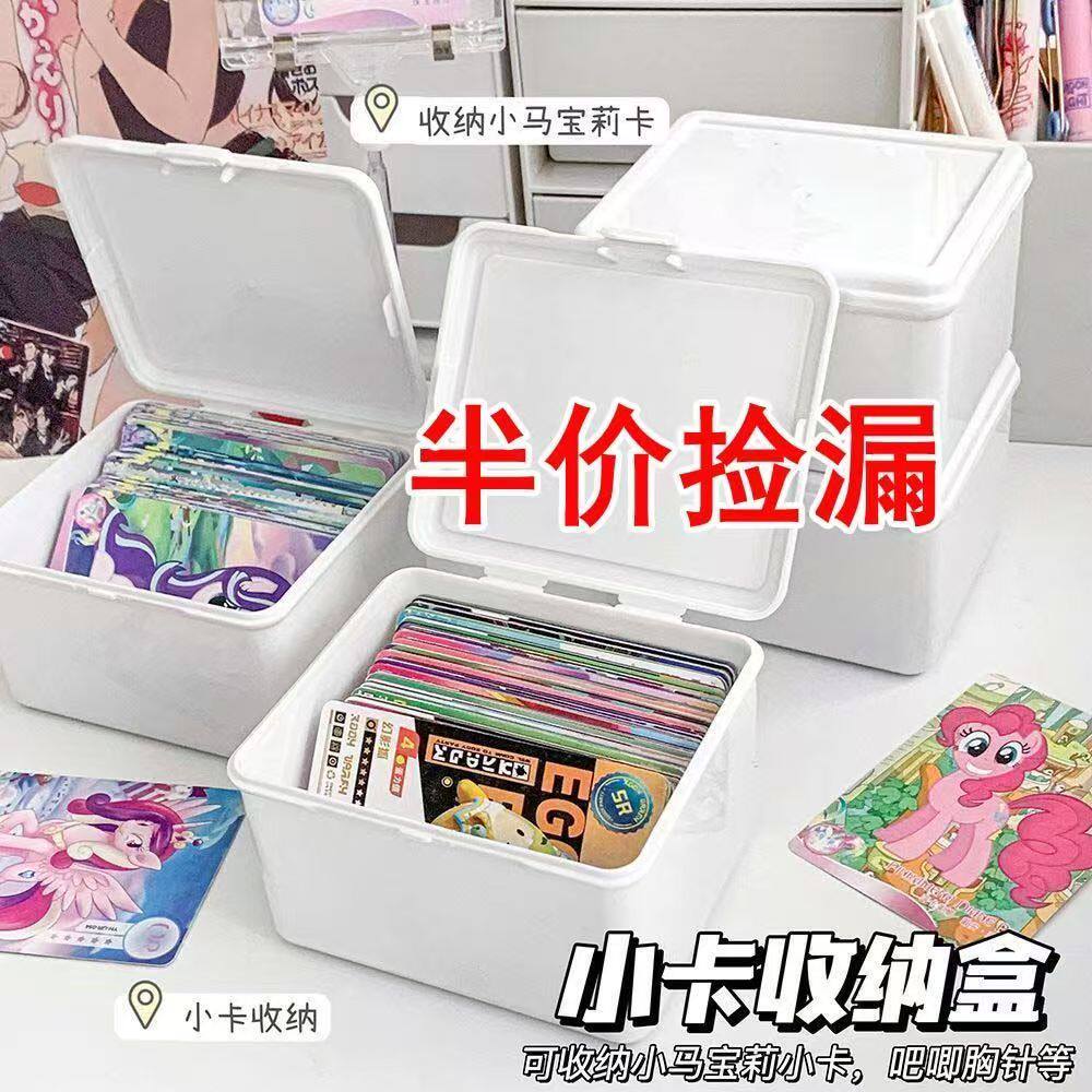 ins无印风纯白翻盖式收纳盒出卡手账素材防尘收纳桌面文具整理盒