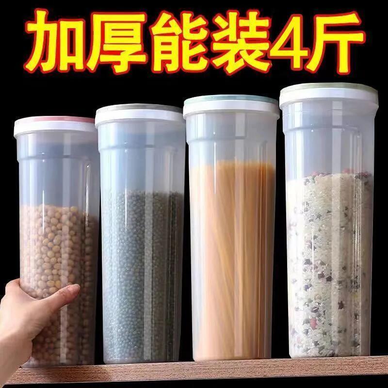圆形杂粮密封储存罐大容量面条盒环保级密封解决方案收纳盒批发