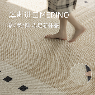 好搭羊毛混纺法式地毯客厅中古