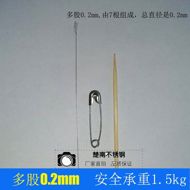 304不锈钢钢丝绳子线超软细晾衣绳架钢索粗拉线1.523456810mm毫米,特色手工艺,其他特色工艺品,淘宝优惠券,粉丝福利购,淘宝优惠卷