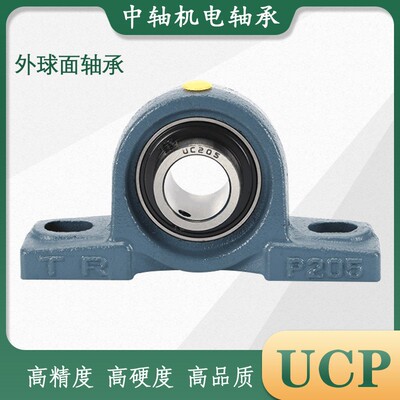 东莞TR外球面带座轴承UCT204 205 206 207 208 209 210 211 212