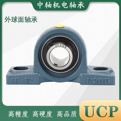 东莞TR外球面带座轴承UCT204 205 206 207 208 209 210 211 212
