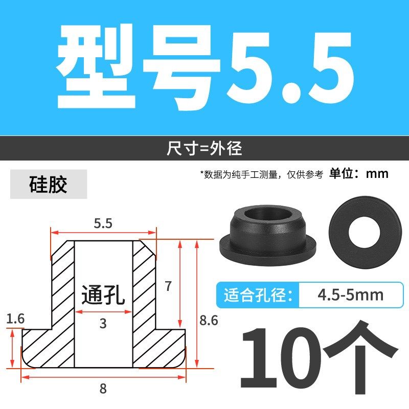 耐高温软硅胶T型护线圈出线环电缆机箱密封圈电线保护套空心孔塞,包装,五金配件包装,淘宝优惠券,粉丝福利购,淘宝优惠卷
