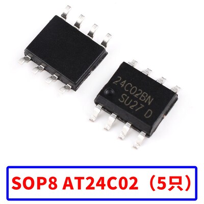 AT24C02B/01A/04N/08BN/16/32存储器IIC芯片IC贴片SOP8直插DIP8