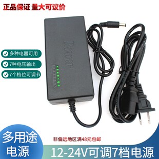 775 795 895电机电源12-y24V电源 微型台钻 台锯 切割机电源变压