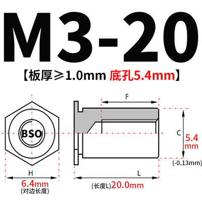 压铆螺母柱BSO-3.5M3-3-4-5-6-7-8-9-50系列盲孔镀锌压铆螺柱碳钢,包装,五金配件包装,淘宝优惠券,粉丝福利购,淘宝优惠卷