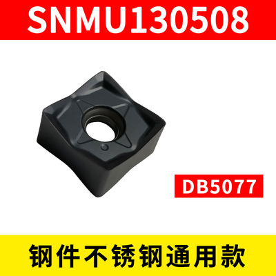快进给铣刀片双面四角京瓷款SNMU130508EN重切开粗平面铣刀片包邮