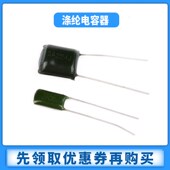 333 103 152 223 472 104 682J 473 涤纶电容2A102J 222 332 100V