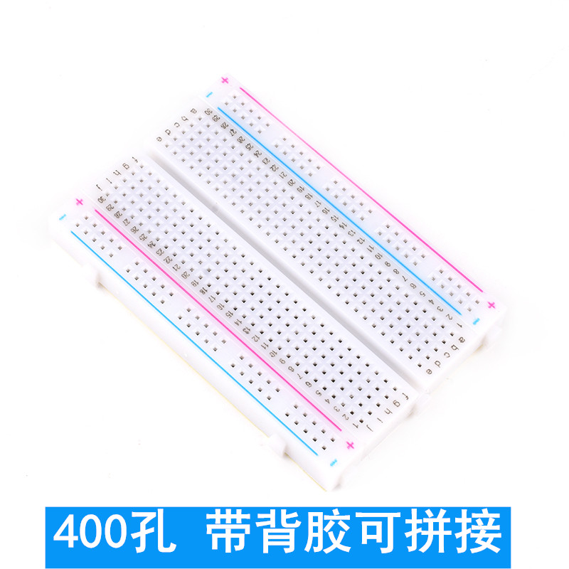 830孔面包板线MB102电路板SYB120洞洞实验板170可组合拼接400导线