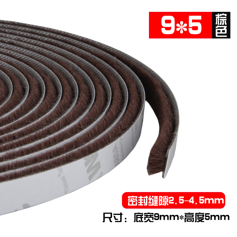 门窗密封条隔音胶条毛条铝合z金窗户房门防盗门玻璃门木门缝门底