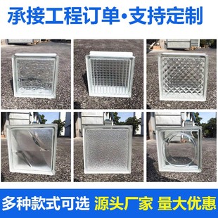 玻璃砖超白透明方k形热熔水晶砖屏风玄关卫生间磨砂晶华透光隔断