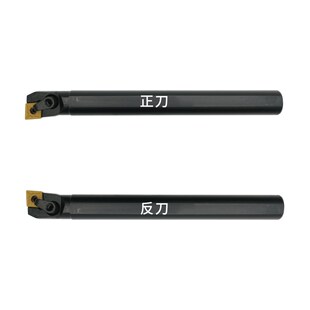 S25S S20R S32T S40T MCLNL12 95度内孔数控车刀 MCLNR12 S16Q