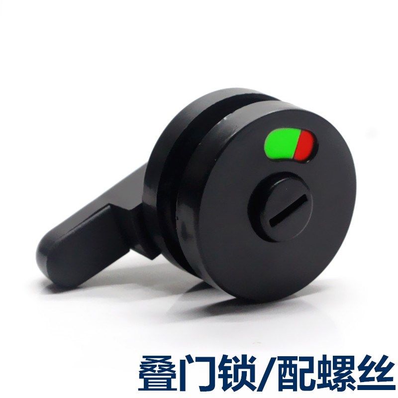 公共厕所卫生间门锁隔断配件洗手间尼龙塑料五金指示锁门扣平叠门,童装/婴儿装/亲子装,儿童装饰手表,淘宝优惠券,粉丝福利购,淘宝优惠卷