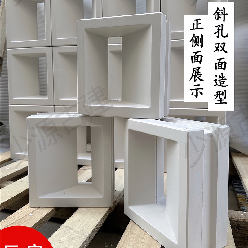 厂家直销 网红空心砖 双面v水泥空心砖室内外隔断背景墙镂空多孔