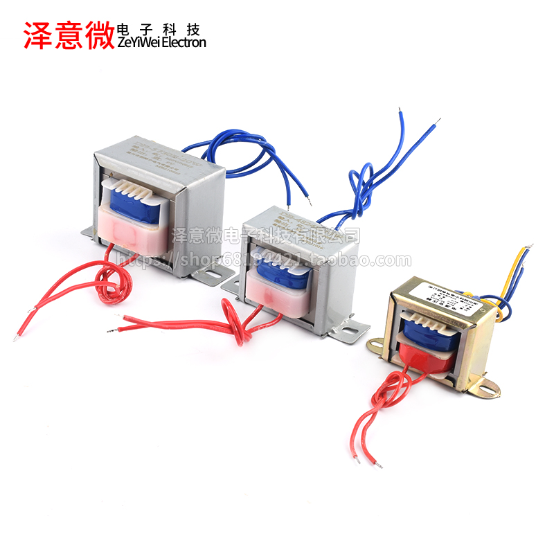 电源变压器3W5W10W20W3r0W单相交流220V转6V9V12V15V18V24V 单/双