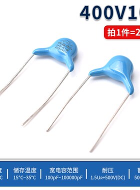 400V/1/2/3KV高压瓷片电容101 471 102 221 222 472M152K332 22PF